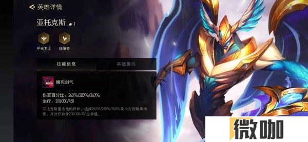 金铲铲之战5费棋子哪些好用