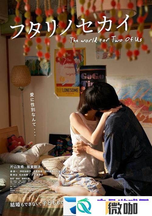 在“两人世界高清完整版免费观看”中探寻人与人之间的深刻连接