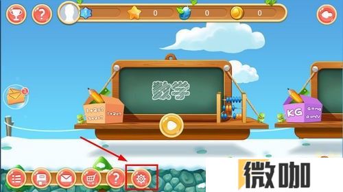 天天练乐乐课堂官方手机版
