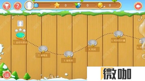 天天练乐乐课堂官方手机版