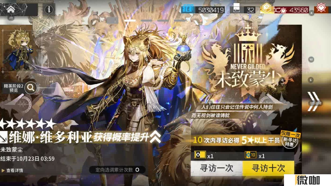 明日方舟异格推王强度怎么样