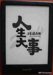 掌阅如何设置音量键翻页-掌阅怎样设置音量键进行翻页