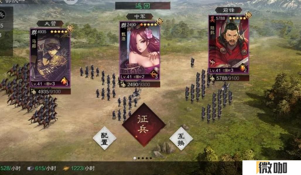率土之滨陆抗值得培养吗