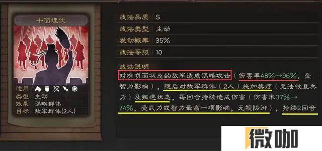 三国志战略版程昱值得培养吗